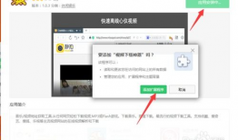 网页提取视频,一篇文章带你了解视频概述生成技巧